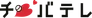 Chiba TV