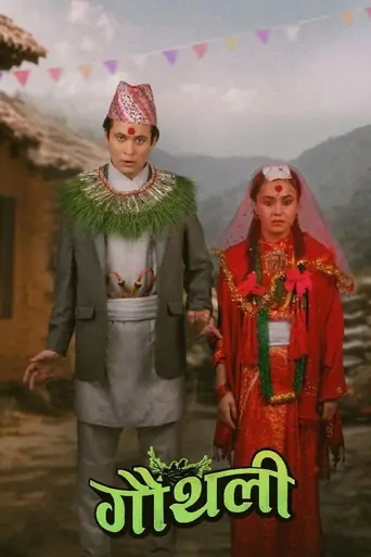 Gauthali Film izle