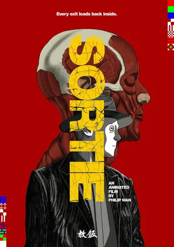 SORTIE Film izle