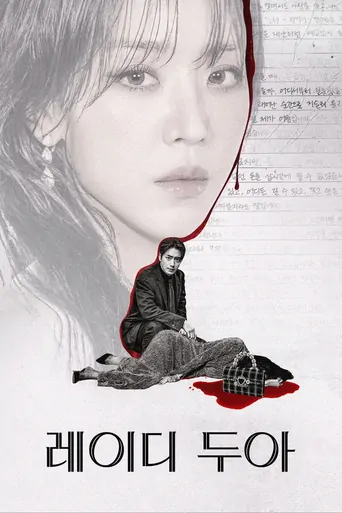 The Art of Sarah Dizi izle