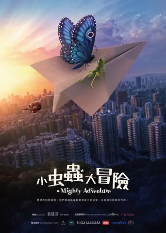A Mighty Adventure Film izle