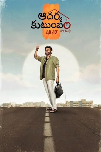 Aadarsha Kutumbam House No: 47 - AK 47 Film izle