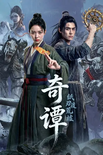 Mystic Tales : The Spider Lady‘s Vendetta Film izle