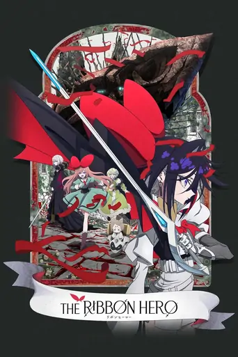 THE RIBBON HERO Film izle