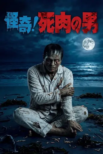 Living Corpse Film izle