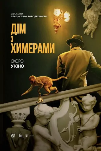 The House with Chimaeras Film izle