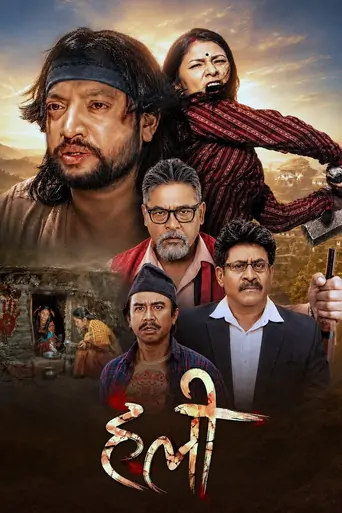 Halee Film izle