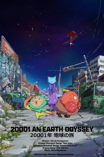 20001 An Earth Odyssey Film izle