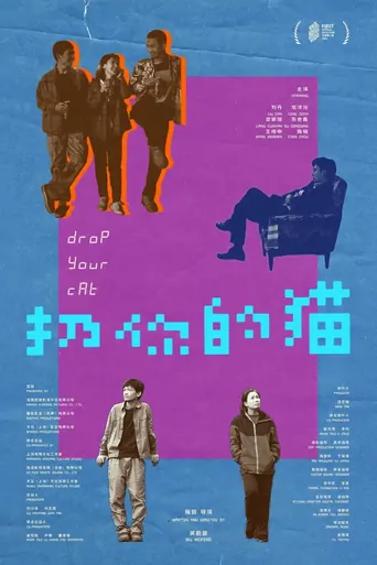 Drop Your Cat Film izle