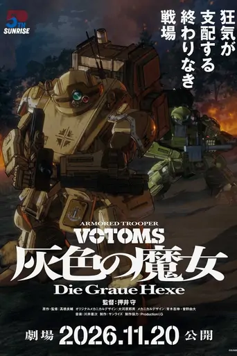 Armored Trooper VOTOMS: Die Graue Hexe - Part 1 Film izle