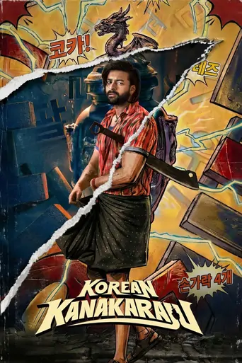 Korean Kanakaraju Film izle