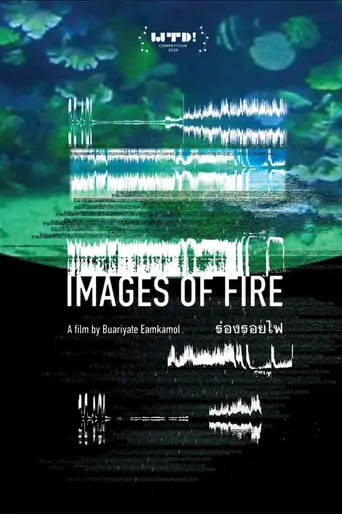 Images of Fire Film izle