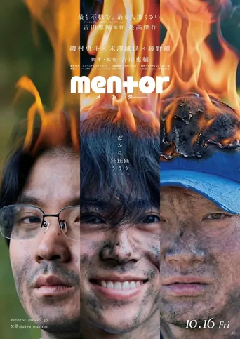 mentor Film izle