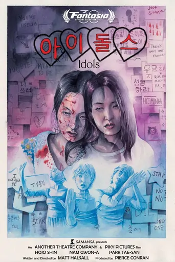 Idols Film izle