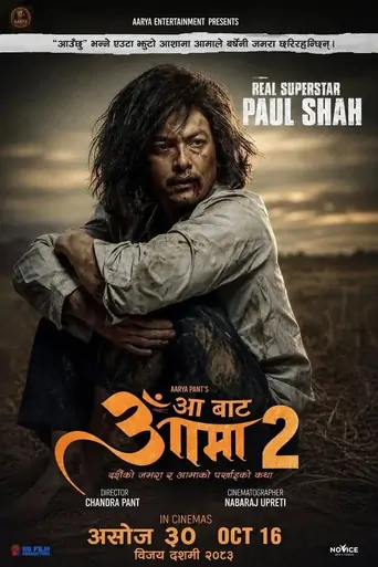 Aa Bata Aama 2 Film izle