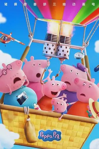 Peppa Pig Perfect Holiday Film izle