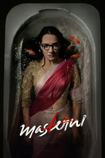 Masterni Film izle