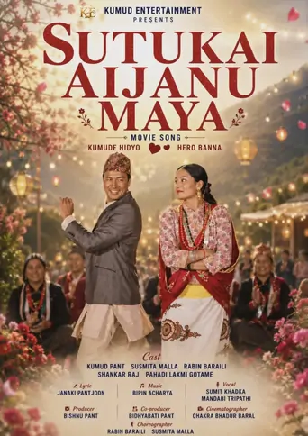 Sutukai Aijanu Maya Film izle
