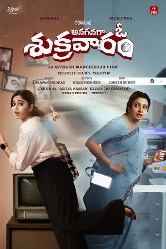 Anaganaga O Sukravaram Film izle