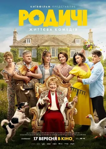 Kin Film izle