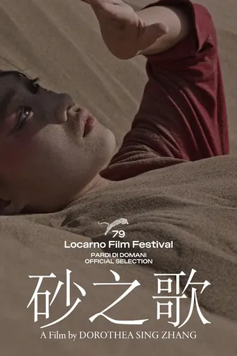 As a Cure Film izle