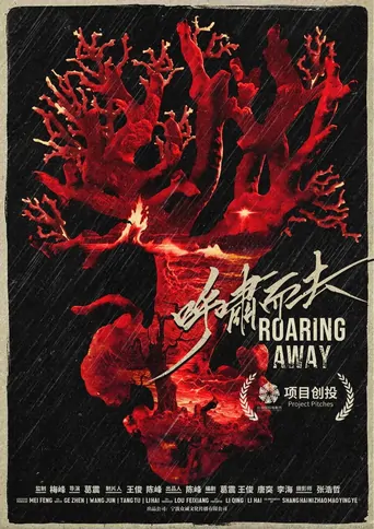 Roaring Away Film izle