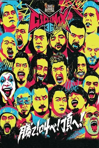 NJPW G1 Climax 36 - Day 18 Film izle