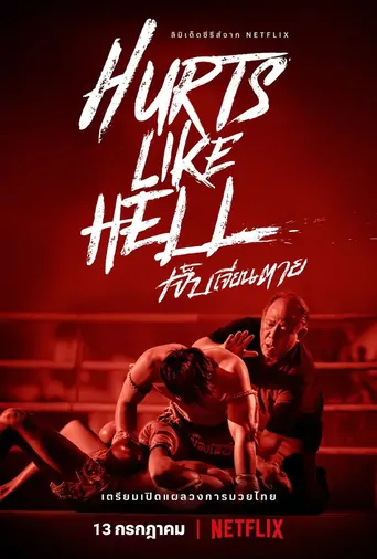 Hurts Like Hell Dizi izle