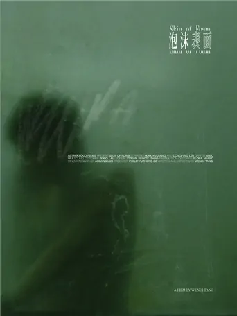 Skin of Foam Film izle