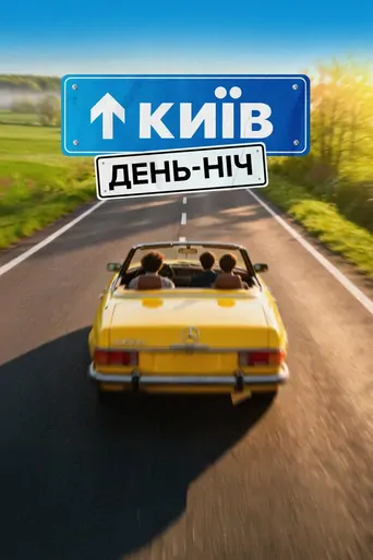 Kyiv. Day-Night Film izle