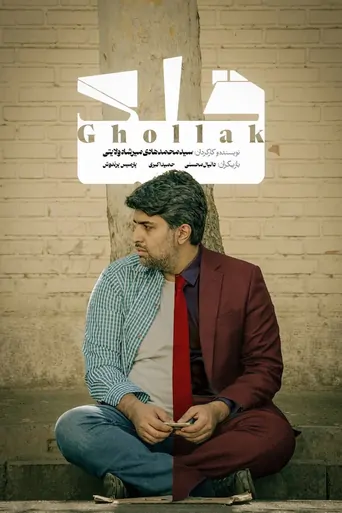 Ghollak Film izle