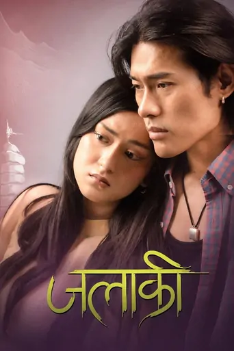 Jalaaki Film izle