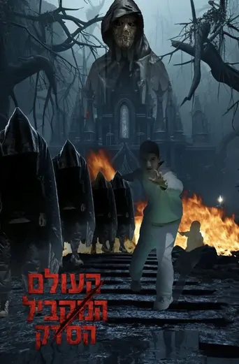 The Parallel World: The rift Film izle