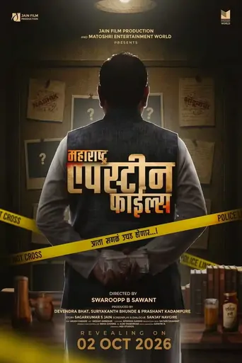 Maharashtra Epstein Files Film izle