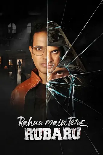 Rahun Main Tere Rubaru Film izle
