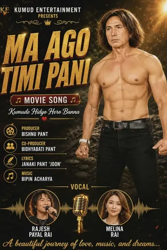 Timi Ago Ma Pani Film izle
