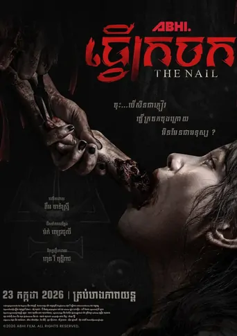 The Nail Film izle