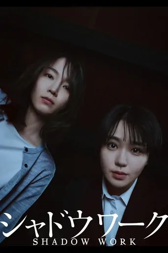 Shadow Work Film izle