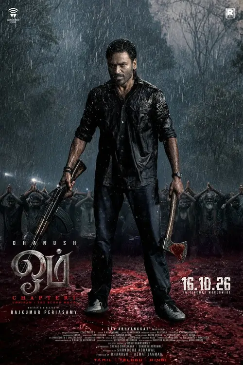 OM Chapter 1: Udhiram - The Blood Wood
