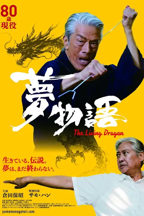 The Living Dragon