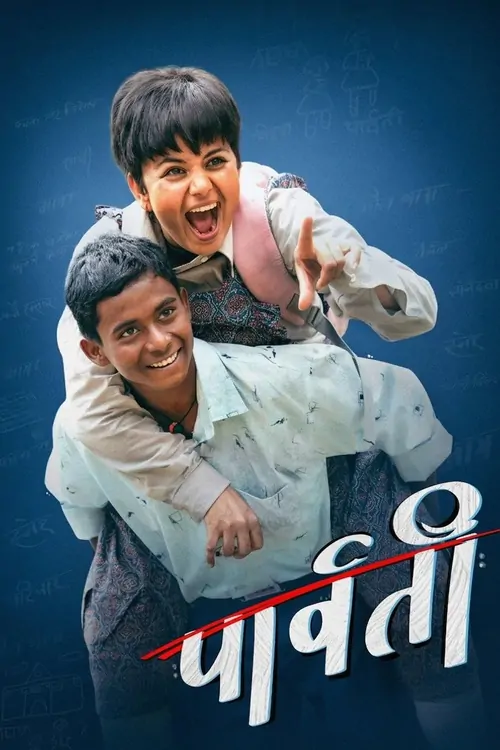 Parbati