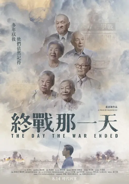 The Day the War Ended