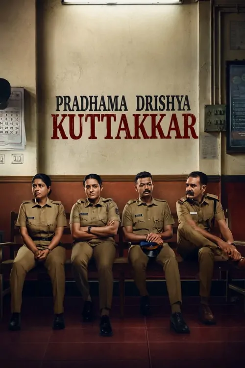 Pradhama Dhrishtya Kuttakkar