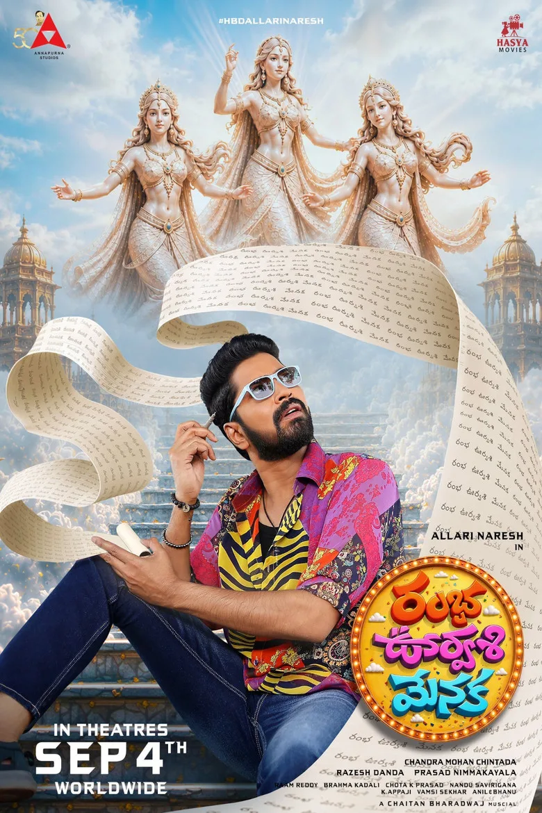 Ramba Oorvasi Menaka Film izle