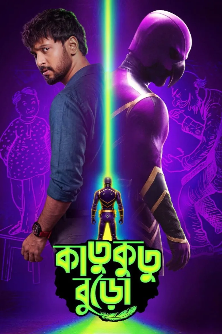 Katukutu Buro Film izle