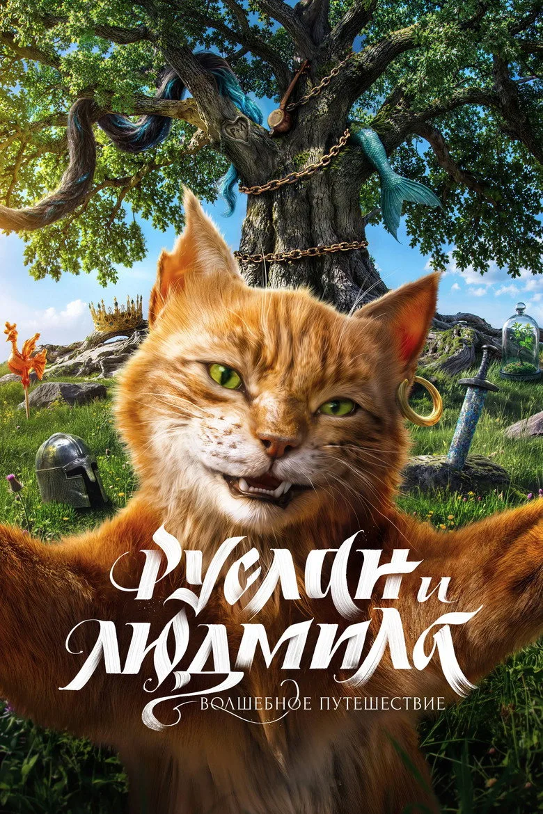 Ruslan and Lyudmila Film izle