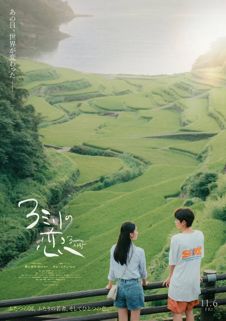 3mm Love Film izle
