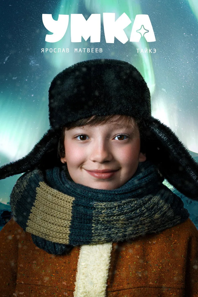 Umka Film izle