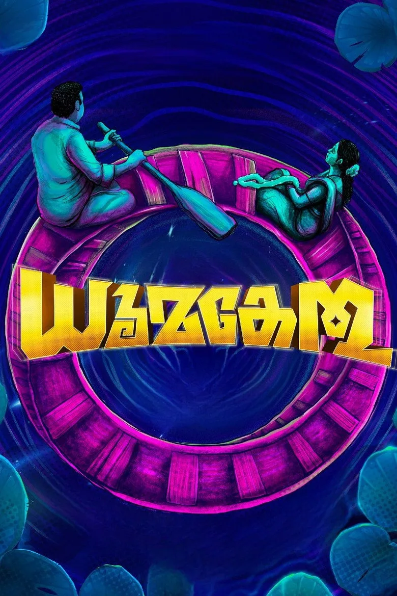 Dhoomakethu Film izle