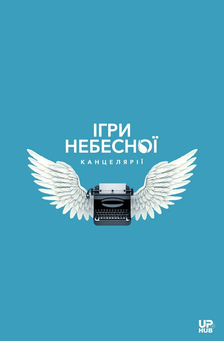 Heaven's Office Games Film izle